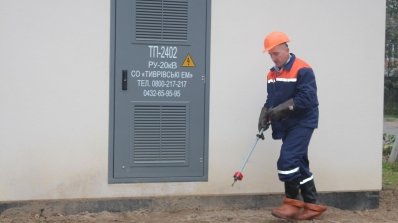 АТ «Вінницяобленерго» – особистий кабінет, передати покази лічильника, кол-центр 0 (800) 30-95-95 Будні енергетиків._1