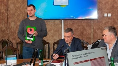 АТ «Вінницяобленерго» – особистий кабінет, передати покази лічильника, кол-центр 0 (800) 30-95-95 Про нараду комерційних директорів Операторів систем розподілу України. _4