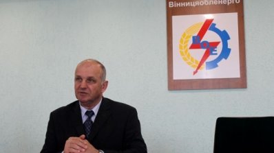 АТ «Вінницяобленерго» – особистий кабінет, передати покази лічильника, кол-центр 0 (800) 30-95-95 Про виробничу нараду оперативного персоналу Товариства._1