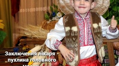 АТ «Вінницяобленерго» – особистий кабінет, передати покази лічильника, кол-центр 0 (800) 30-95-95 Подаруймо Сашкові майбутнє!_1