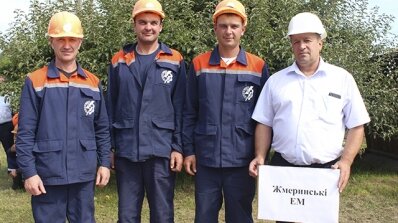 АТ «Вінницяобленерго» – особистий кабінет, передати покази лічильника, кол-центр 0 (800) 30-95-95 Фінал визначив найкращих у професії підвищеного ризику!_31