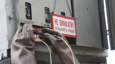 АТ «Вінницяобленерго» – особистий кабінет, передати покази лічильника, кол-центр 0 (800) 30-95-95 Про зональні змагання бригад електромонтерів розподільчих мереж._15