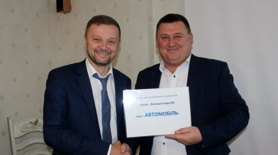 АТ «Вінницяобленерго» – особистий кабінет, передати покази лічильника, кол-центр 0 (800) 30-95-95 Відбулось розширене засідання дирекції АТ «Вінницяобленерго». _9