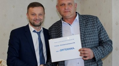 АТ «Вінницяобленерго» – особистий кабінет, передати покази лічильника, кол-центр 0 (800) 30-95-95 Відбулось розширене засідання дирекції АТ «Вінницяобленерго». _11