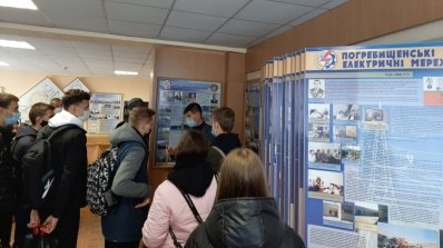 АТ «Вінницяобленерго» – особистий кабінет, передати покази лічильника, кол-центр 0 (800) 30-95-95 Музей Учбового центру АТ "Вінницяобленерго" проводить ознайомчі екскурсії._2