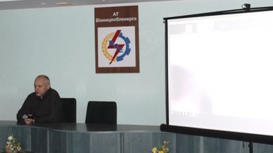 АТ «Вінницяобленерго» – особистий кабінет, передати покази лічильника, кол-центр 0 (800) 30-95-95 Про впровадження системи комплексного управління персоналом._3