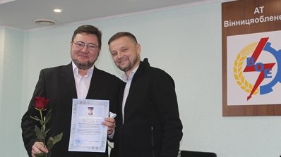 АТ «Вінницяобленерго» – особистий кабінет, передати покази лічильника, кол-центр 0 (800) 30-95-95 Відзначено найкращих._11