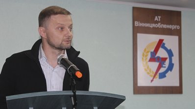 АТ «Вінницяобленерго» – особистий кабінет, передати покази лічильника, кол-центр 0 (800) 30-95-95 Відзначено найкращих._16