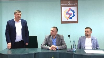 АТ «Вінницяобленерго» – особистий кабінет, передати покази лічильника, кол-центр 0 (800) 30-95-95 Про поточні справи._4