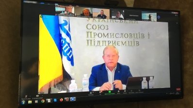 АТ «Вінницяобленерго» – особистий кабінет, передати покази лічильника, кол-центр 0 (800) 30-95-95 ПРЕДСТАВНИКИ АТ«ВІННИЦЯОБЛЕНЕРГО» ВЗЯЛИ УЧАСТЬ В ОНЛАЙН КОНФЕРЕНЦІЇ ПІДПРИЄМЦІВ,ПРОМИСЛОВЦІВ ТА РОБОТОДАВЦІВ УКРАЇНИ._2