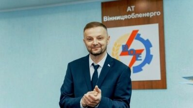 АТ «Вінницяобленерго» – особистий кабінет, передати покази лічильника, кол-центр 0 (800) 30-95-95 У ДЕНЬ ПРОФЕСІЙНОГО СВЯТА РОБОТА ЕНЕРГЕТИКІВ НЕ ПРИПИНЯЄТЬСЯ._1