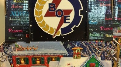 АТ «Вінницяобленерго» – особистий кабінет, передати покази лічильника, кол-центр 0 (800) 30-95-95 Подарували радість дітям._5