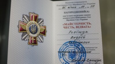 АТ «Вінницяобленерго» – особистий кабінет, передати покази лічильника, кол-центр 0 (800) 30-95-95 ТРИМАЄМО ФРОНТ СПІЛЬНО!_2
