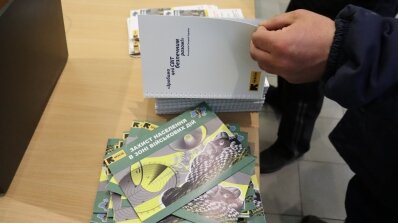 АТ «Вінницяобленерго» – особистий кабінет, передати покази лічильника, кол-центр 0 (800) 30-95-95 Знання, що рятують життя._11