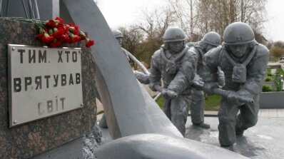 АТ «Вінницяобленерго» – особистий кабінет, передати покази лічильника, кол-центр 0 (800) 30-95-95 НЕ ЗАБУВАЙМО!_8
