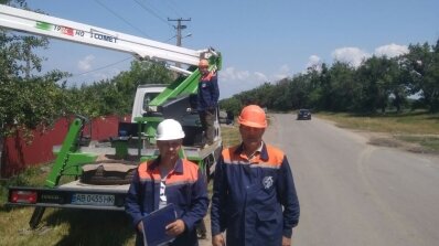 АТ «Вінницяобленерго» – особистий кабінет, передати покази лічильника, кол-центр 0 (800) 30-95-95 Робочі будні наших енергетиків._2