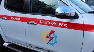 АТ «Вінницяобленерго» – особистий кабінет, передати покази лічильника, кол-центр 0 (800) 30-95-95 ПРОПУСТІТЬ МАШИНУ ОВБ!!!_1