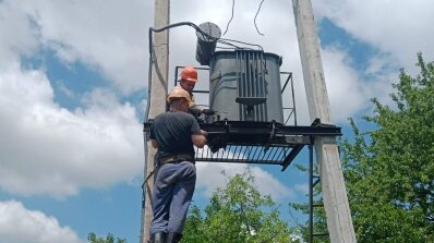 АТ «Вінницяобленерго» – особистий кабінет, передати покази лічильника, кол-центр 0 (800) 30-95-95 Новини з районів області._5