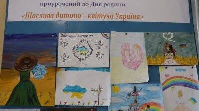 АТ «Вінницяобленерго» – особистий кабінет, передати покази лічильника, кол-центр 0 (800) 30-95-95 До Дня родини. _1