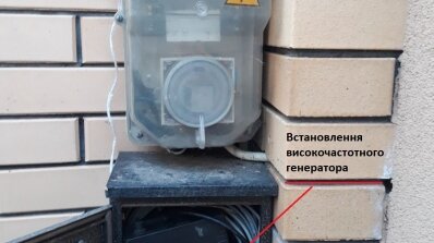 АТ «Вінницяобленерго» – особистий кабінет, передати покази лічильника, кол-центр 0 (800) 30-95-95 КРАДІЙ ПІД ЧАС ВІЙНИ – ЦЕ ВНУТРІШНІЙ ВОРОГ КРАЇНИ!_2