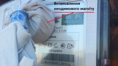 АТ «Вінницяобленерго» – особистий кабінет, передати покази лічильника, кол-центр 0 (800) 30-95-95 КРАДІЙ ПІД ЧАС ВІЙНИ – ЦЕ ВНУТРІШНІЙ ВОРОГ КРАЇНИ!_3