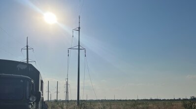 АТ «Вінницяобленерго» – особистий кабінет, передати покази лічильника, кол-центр 0 (800) 30-95-95 Новини з Херсонщини._5
