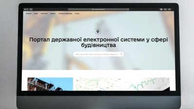 АТ «Вінницяобленерго» – особистий кабінет, передати покази лічильника, кол-центр 0 (800) 30-95-95 Про інтеграцію цифрових технологій._4