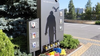 АТ «Вінницяобленерго» – особистий кабінет, передати покази лічильника, кол-центр 0 (800) 30-95-95 ГЕРОЇ НАЗАВЖДИ У НАШИХ СЕРЦЯХ!!!_15