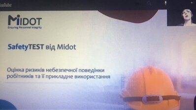 АТ «Вінницяобленерго» – особистий кабінет, передати покази лічильника, кол-центр 0 (800) 30-95-95 Працівники служби охорони праці взяли участь в онлайн-вебінарі._1