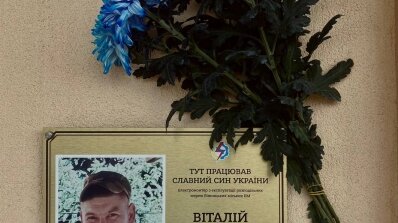 АТ «Вінницяобленерго» – особистий кабінет, передати покази лічильника, кол-центр 0 (800) 30-95-95 ГЕРОЇ НАЗАВЖДИ У НАШИХ СЕРЦЯХ!!!_17