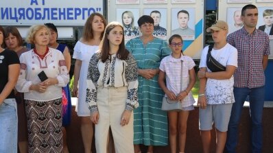 АТ «Вінницяобленерго» – особистий кабінет, передати покази лічильника, кол-центр 0 (800) 30-95-95 ГЕРОЇ НАЗАВЖДИ У НАШИХ СЕРЦЯХ!!!_5