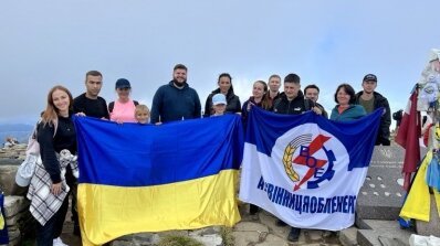 АТ «Вінницяобленерго» – особистий кабінет, передати покази лічильника, кол-центр 0 (800) 30-95-95 З Днем туризму, друзі!_1