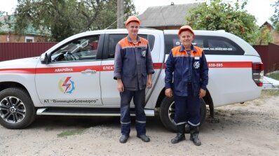 АТ «Вінницяобленерго» – особистий кабінет, передати покази лічильника, кол-центр 0 (800) 30-95-95 ДЕНЬ З ЖИТТЯ НАШИХ ОПЕРАТИВНИКІВ._1