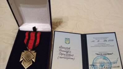 АТ «Вінницяобленерго» – особистий кабінет, передати покази лічильника, кол-центр 0 (800) 30-95-95 Нагорода знайшла Героя, посмертно…_1