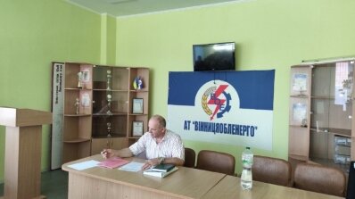 АТ «Вінницяобленерго» – особистий кабінет, передати покази лічильника, кол-центр 0 (800) 30-95-95 Нарада із старшими диспетчерами СО_1