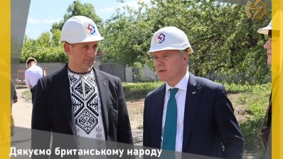 АТ «Вінницяобленерго» – особистий кабінет, передати покази лічильника, кол-центр 0 (800) 30-95-95 Дякуємо британському народу за підтримку України!_1