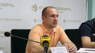 АТ «Вінницяобленерго» – особистий кабінет, передати покази лічильника, кол-центр 0 (800) 30-95-95 Про прес-конференцію в обленерго_2
