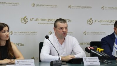 АТ «Вінницяобленерго» – особистий кабінет, передати покази лічильника, кол-центр 0 (800) 30-95-95 Про прес-конференцію в обленерго_4