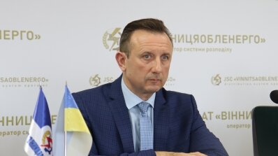АТ «Вінницяобленерго» – особистий кабінет, передати покази лічильника, кол-центр 0 (800) 30-95-95 Про прес-конференцію в обленерго_1