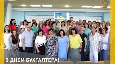 АТ «Вінницяобленерго» – особистий кабінет, передати покази лічильника, кол-центр 0 (800) 30-95-95 Сьогодні - День бухгалтера, економістів та фінансистів._1