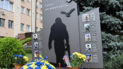 АТ «Вінницяобленерго» – особистий кабінет, передати покази лічильника, кол-центр 0 (800) 30-95-95 Сьогодні День пам’яті загиблих Захисників України_6