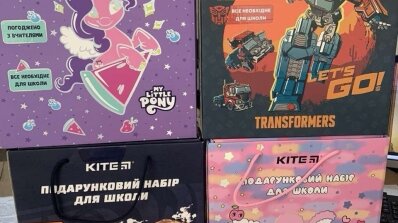 АТ «Вінницяобленерго» – особистий кабінет, передати покази лічильника, кол-центр 0 (800) 30-95-95 З Днем Знань!_5