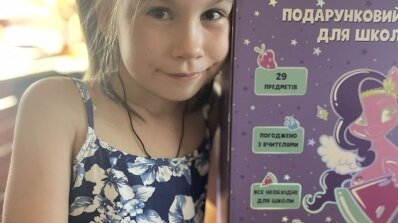 АТ «Вінницяобленерго» – особистий кабінет, передати покази лічильника, кол-центр 0 (800) 30-95-95 З Днем Знань!_1