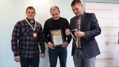 АТ «Вінницяобленерго» – особистий кабінет, передати покази лічильника, кол-центр 0 (800) 30-95-95 Про переможців профзмагань_4
