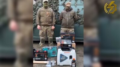 АТ «Вінницяобленерго» – personal account, transmit meter readings, call center 0 (800) 217-217 Благодійність, перевірена війно_1