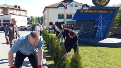 АТ «Вінницяобленерго» – особистий кабінет, передати покази лічильника, кол-центр 0 (800) 30-95-95 АТ «Вінницяобленерго» озеленює майбутній простір сервісу та комфорту_5