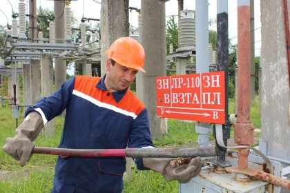 АТ «Вінницяобленерго» – особистий кабінет, передати покази лічильника, кол-центр 0 (800) 30-95-95 Проведено черговий День охорони праці_0