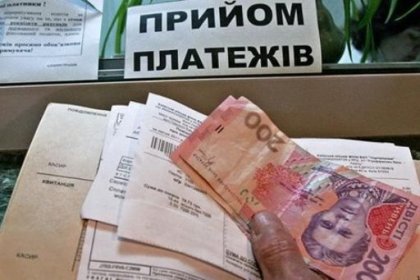 АТ «Вінницяобленерго» – personal account, transmit meter readings, call center 0 (800) 217-217 В листопаді рівень розрахунків за спожиту електроенергію склав 87%_0