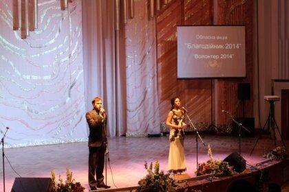 АТ «Вінницяобленерго» – personal account, transmit meter readings, call center 0 (800) 217-217 Благодійниками не народжуються, ними стають_0