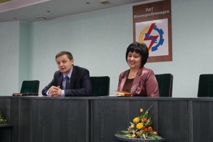 АТ «Вінницяобленерго» – особистий кабінет, передати покази лічильника, кол-центр 0 (800) 30-95-95 У фінансовій дирекції новий керівник_0